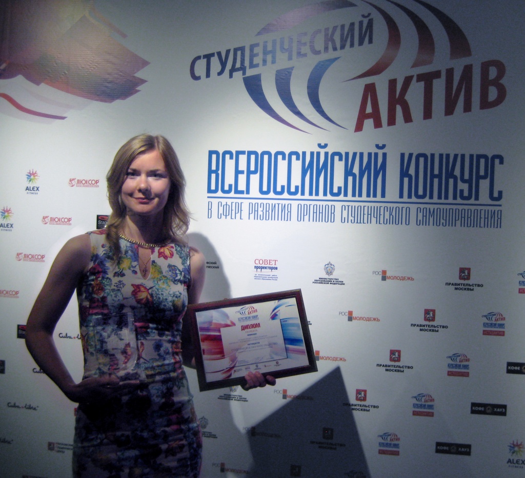 Апанасова Т.М. на фоне баннера конкурса.jpg